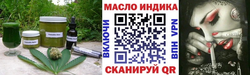 Cannafood марихуана Купить Среднеколымск
