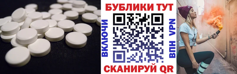 Ecstasy MDMA  Купить закладки  Среднеколымск 