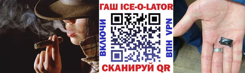 Гашиш 40% ТГК  Купить закладки  Среднеколымск 