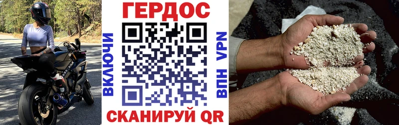 Героин Афган  Купить где  Среднеколымск 