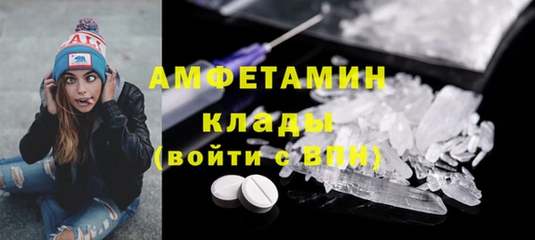 мефедрон VHQ Алзамай