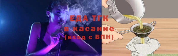 спайс Аркадак