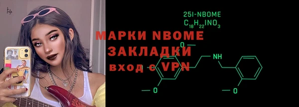 дистиллят марихуана Армянск