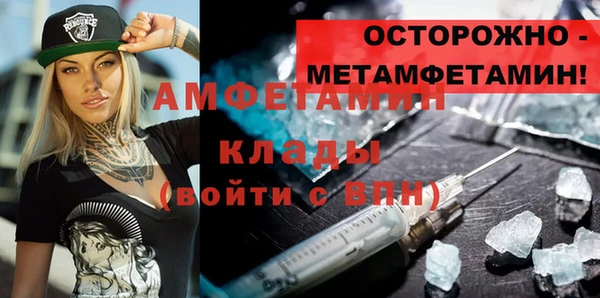 мефедрон VHQ Алексеевка