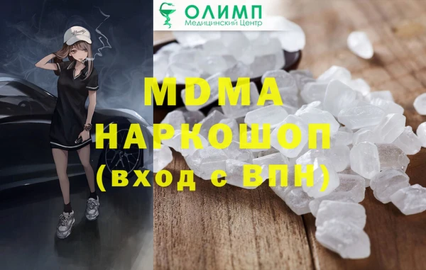 мефедрон VHQ Алзамай