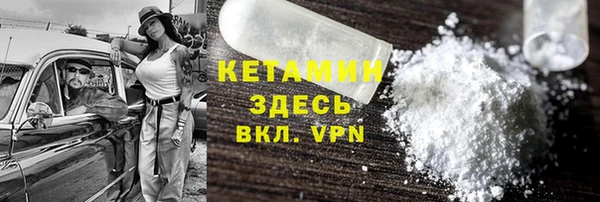 марки lsd Арсеньев