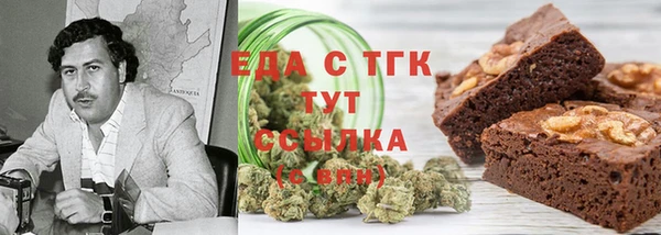 мефедрон VHQ Алексеевка