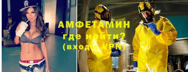 мефедрон VHQ Алексеевка