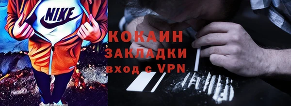 спайс Аркадак