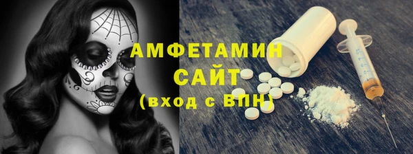 мефедрон VHQ Алзамай
