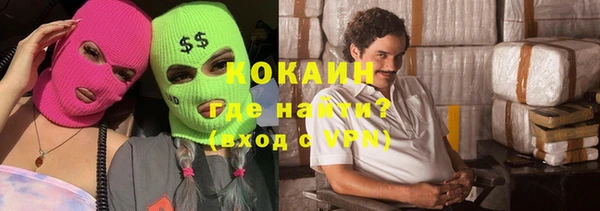мефедрон VHQ Алексеевка