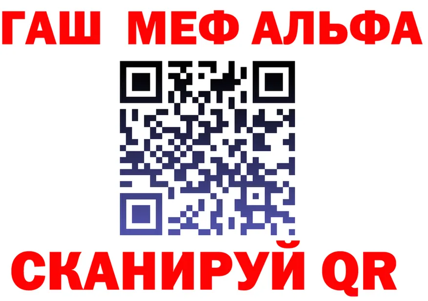 Alpha PVP VHQ как зайти это МЕГА Среднеколымск