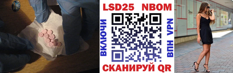 Купить  Среднеколымск  LSD-25 экстази кислота 