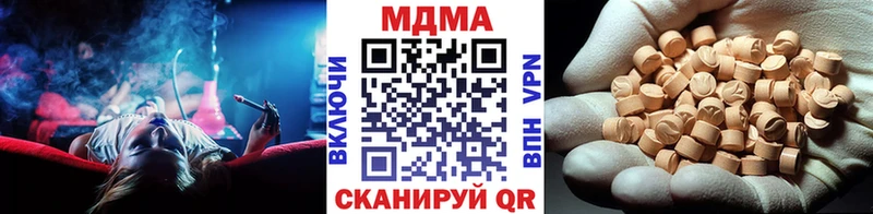 Купить закладки  Среднеколымск  MDMA молли 