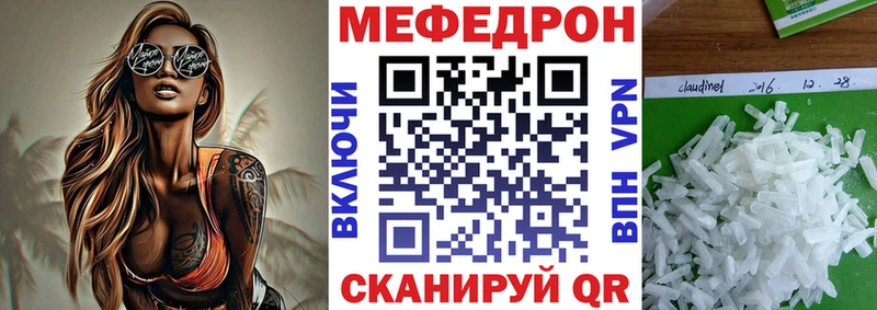 Купить закладки  Среднеколымск  МЯУ-МЯУ мука 