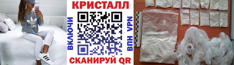МЕТАМФЕТАМИН Декстрометамфетамин 99.9% Среднеколымск