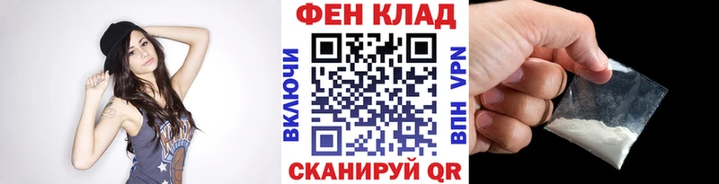 Первитин мет  Купить закладки  Среднеколымск 