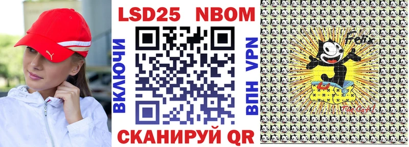 Наркотические марки 1500мкг Купить где Среднеколымск