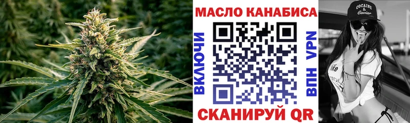 ТГК THC oil  Купить где  Среднеколымск 
