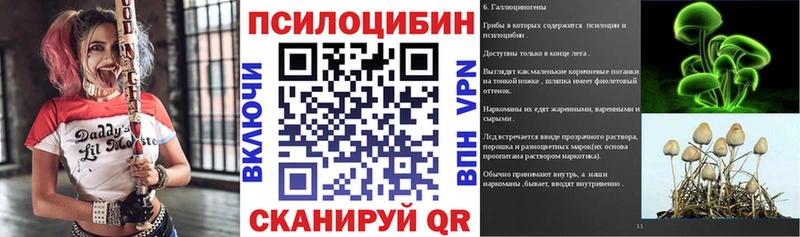 Купить где  Среднеколымск  Псилоцибиновые грибы Psilocybine cubensis 