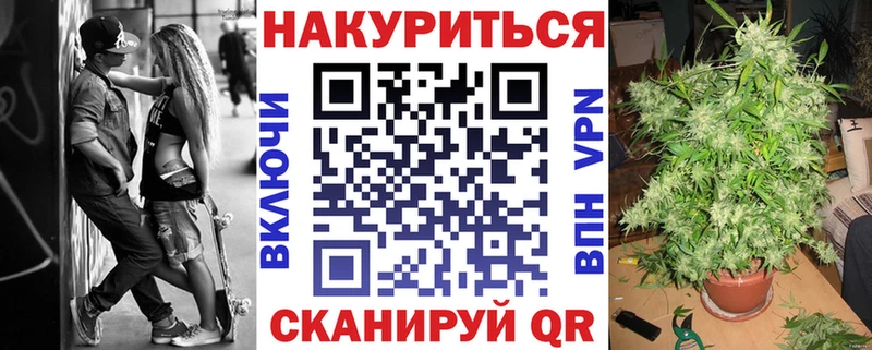 Каннабис семена  Купить где  Среднеколымск 